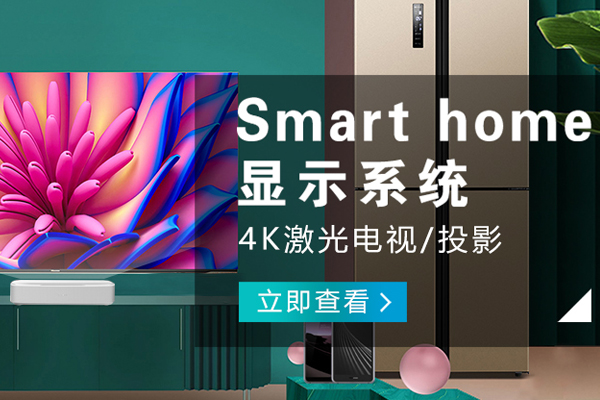 銅梁哪有客廳智能影音哪個好